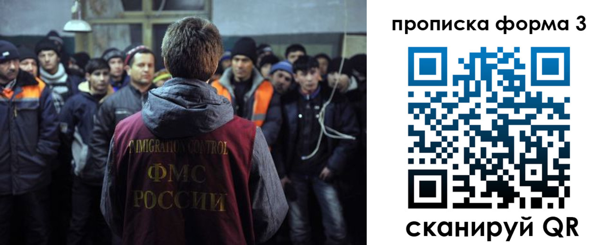 прописка для военкомата в Суздали