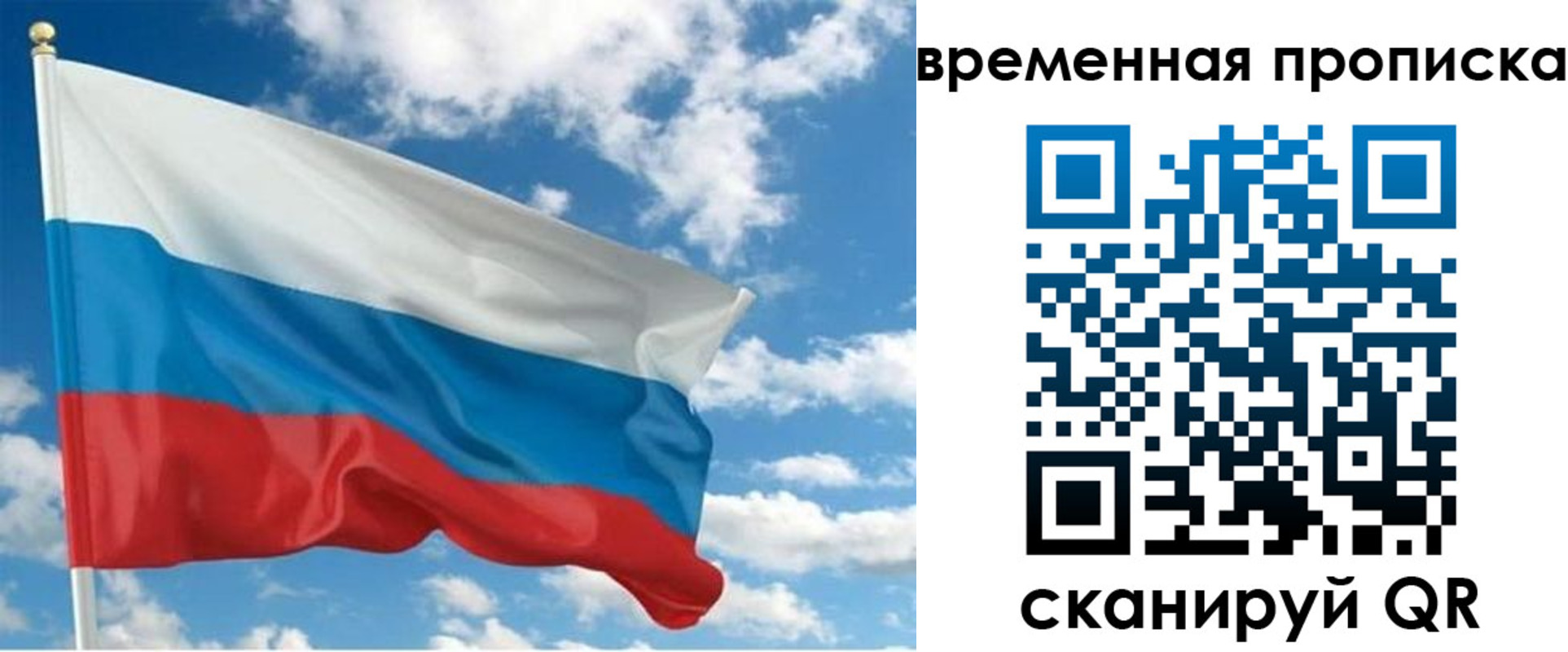 регистрация для школы в Суздали