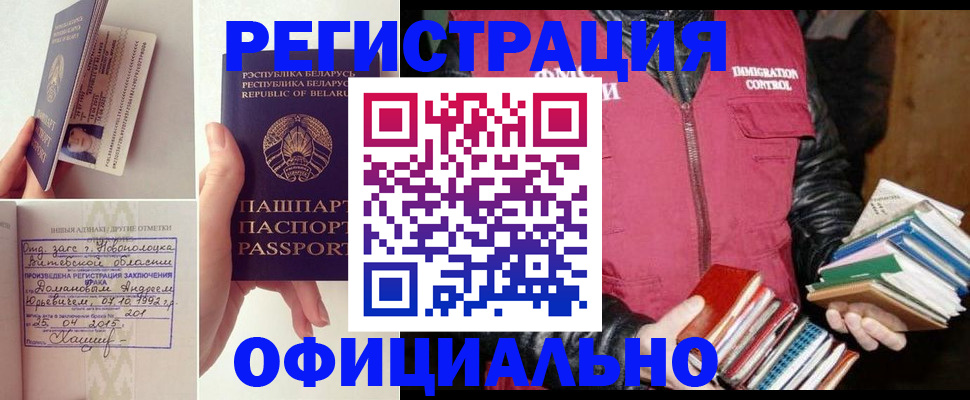 регистрация в Суздали