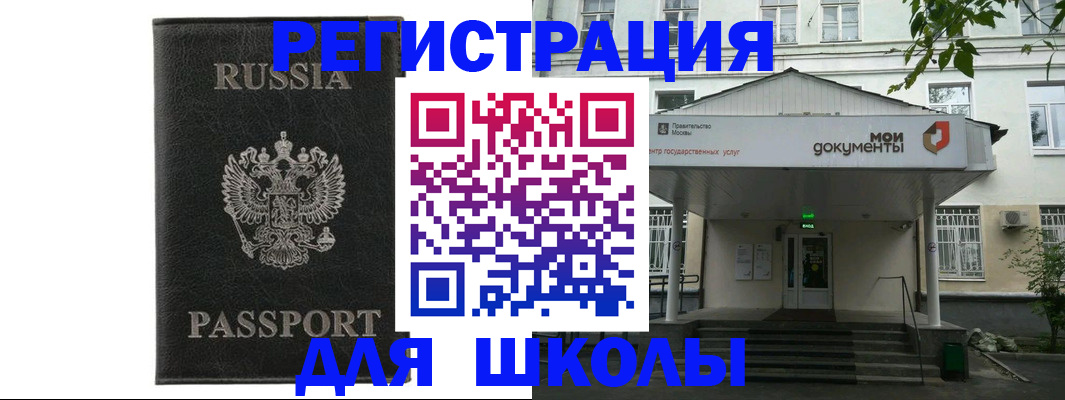 прописка от собственника в Суздали