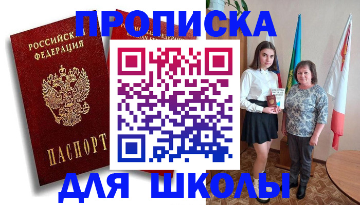 где прописаться в Суздали